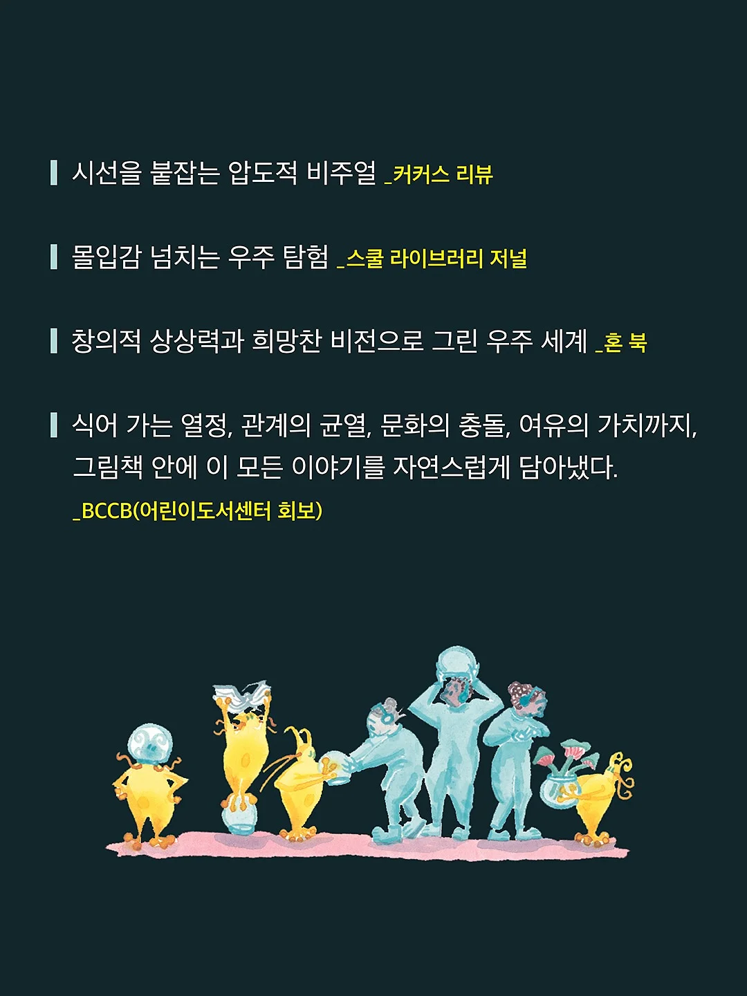 초대형 바스켓 4