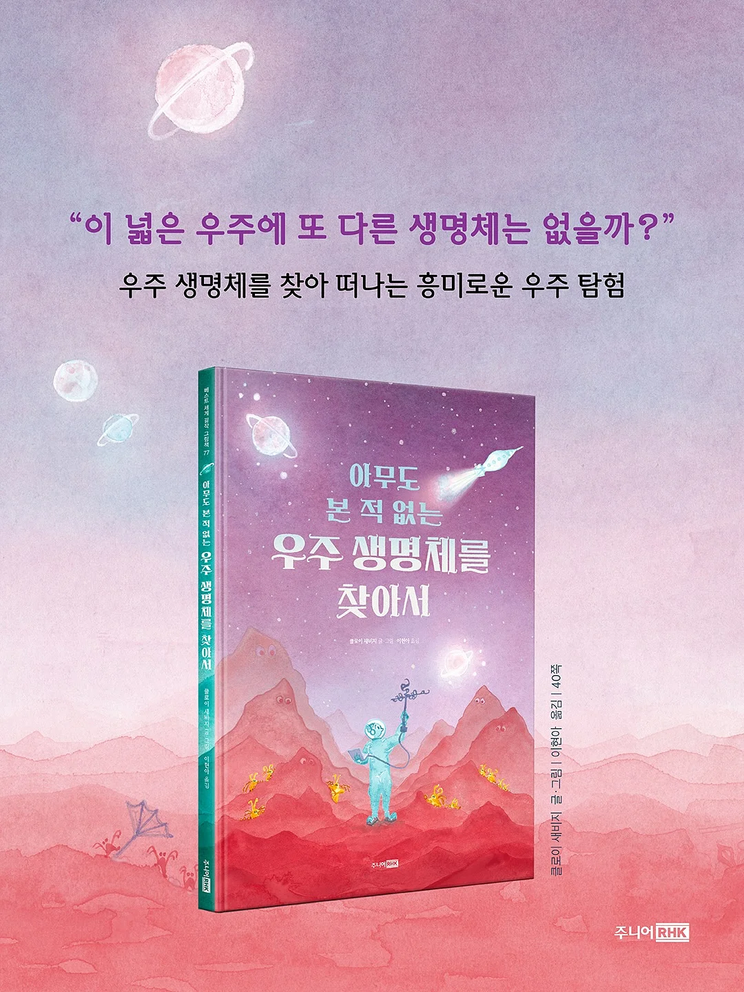 초대형 바스켓 5