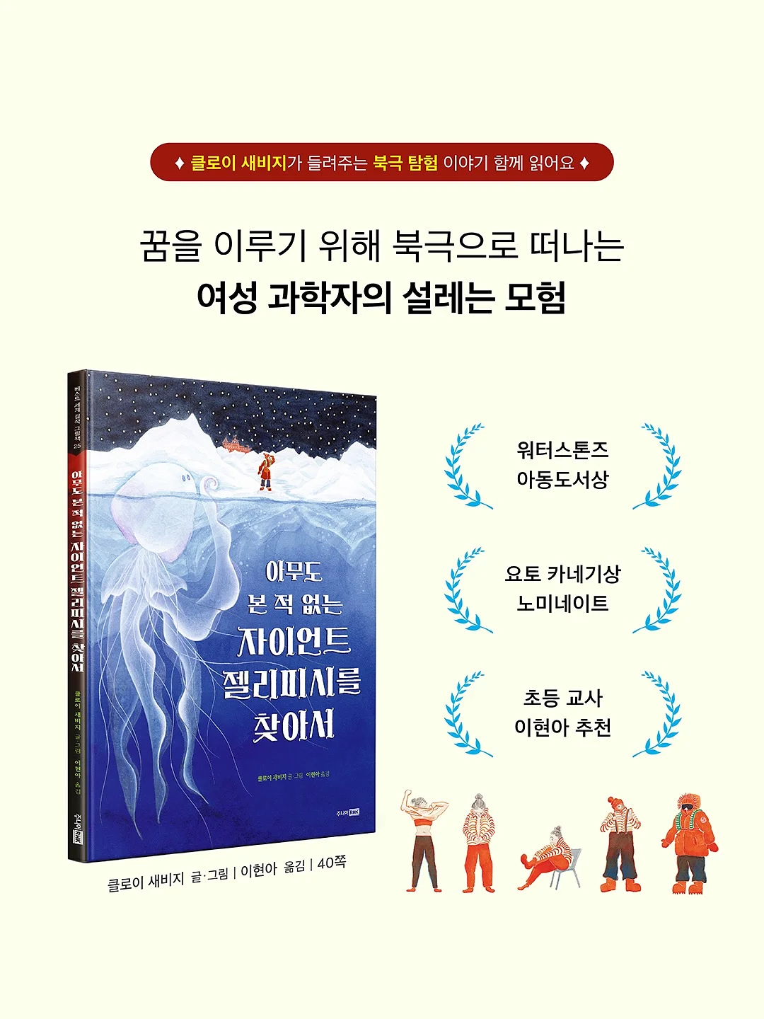초대형 바스켓 6