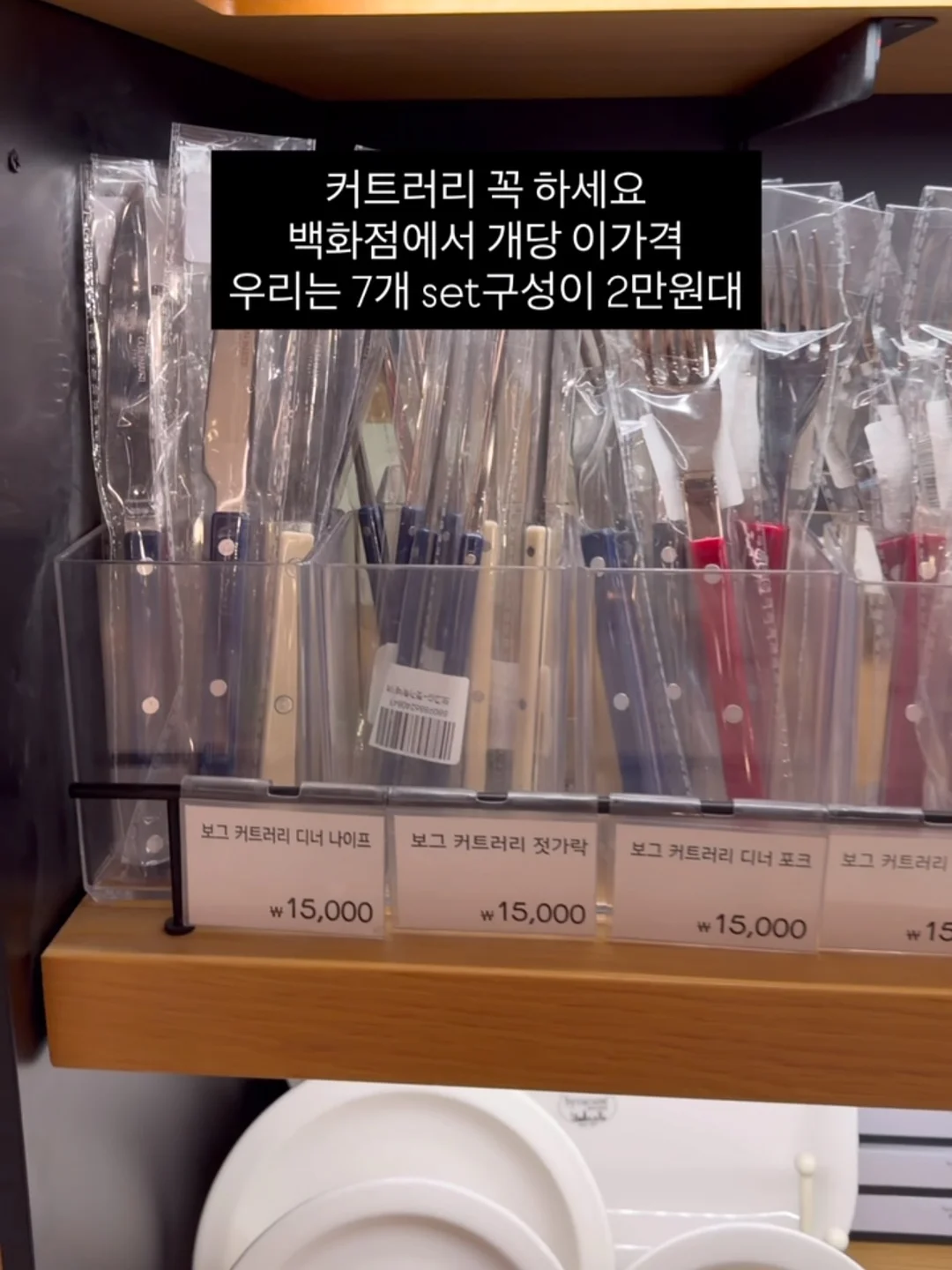 하마보우 4