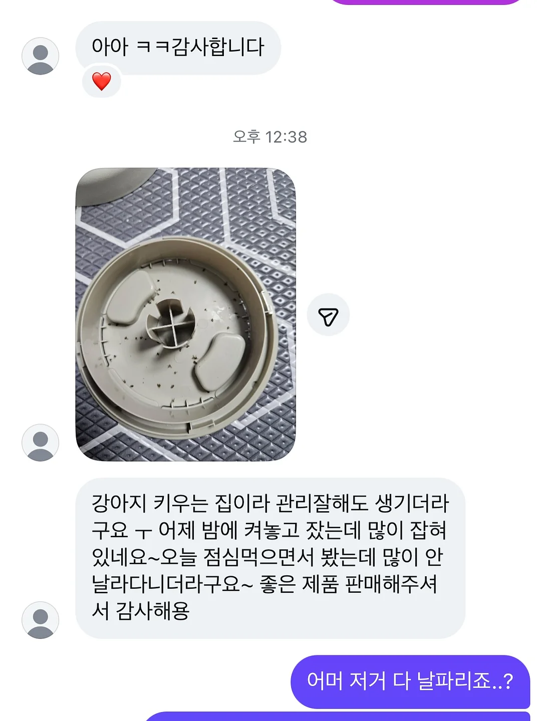 케어프린 무선다지기 4