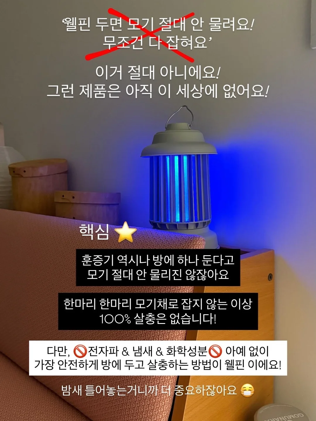 케어프린 무선다지기 5