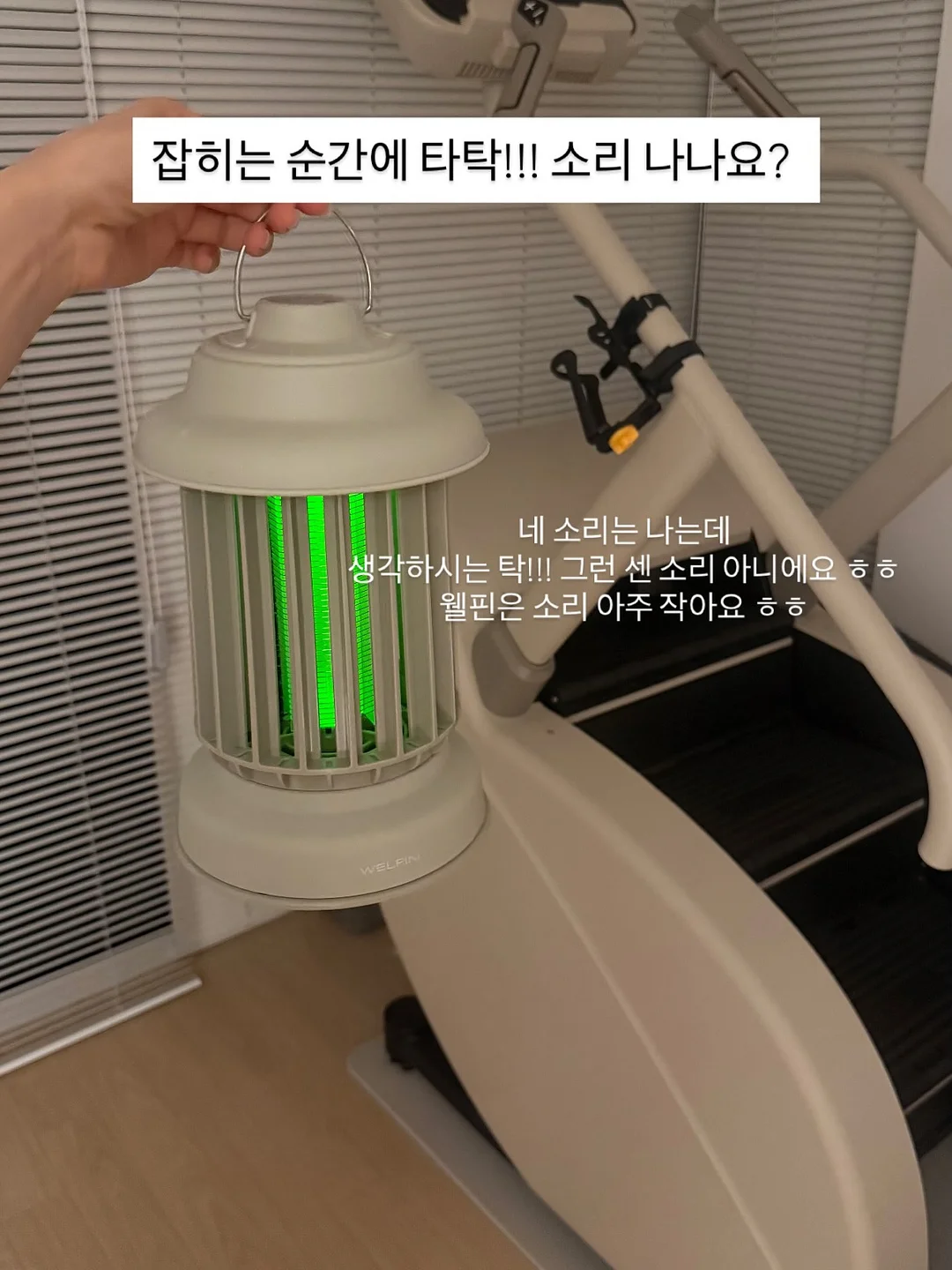 케어프린 무선다지기 6