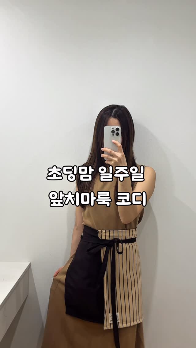 꿀자몽얼그레이테린느