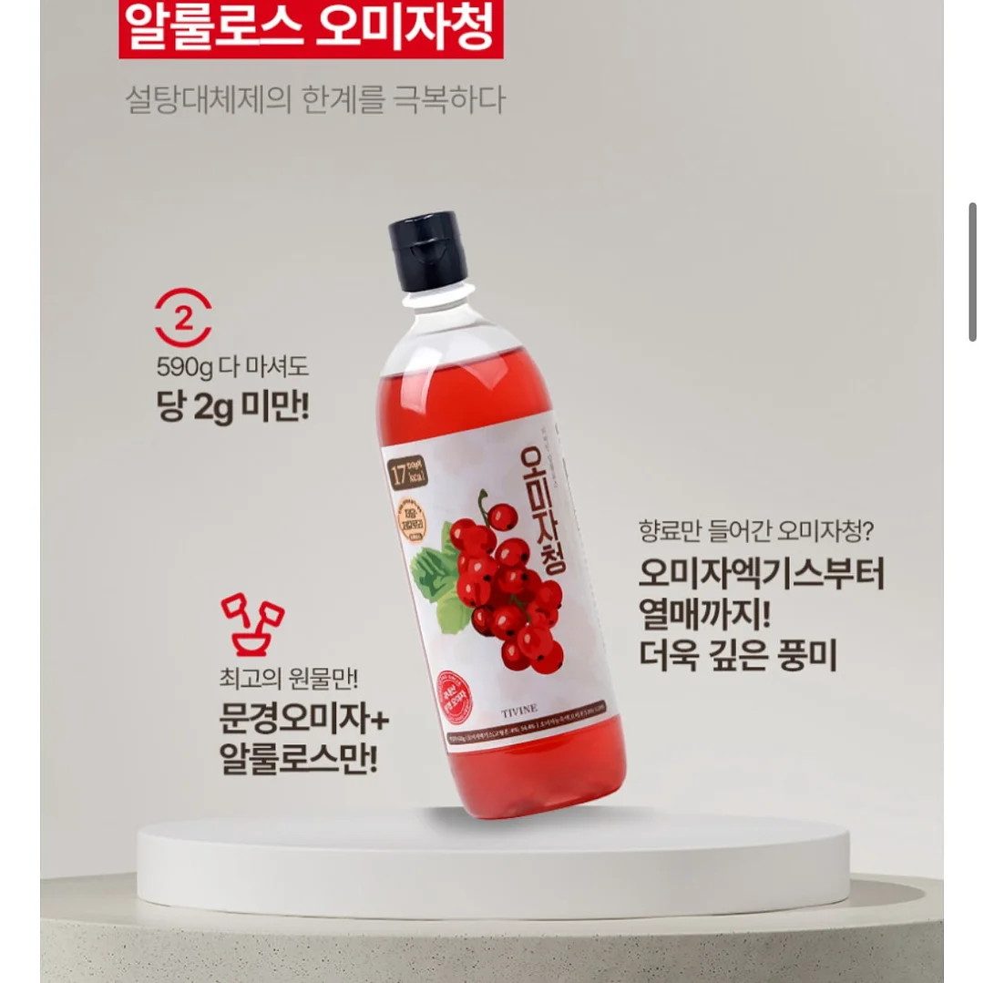 소품 20