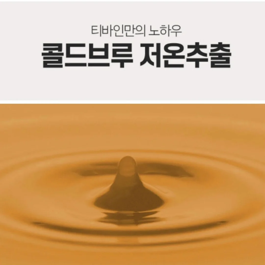 소품 6