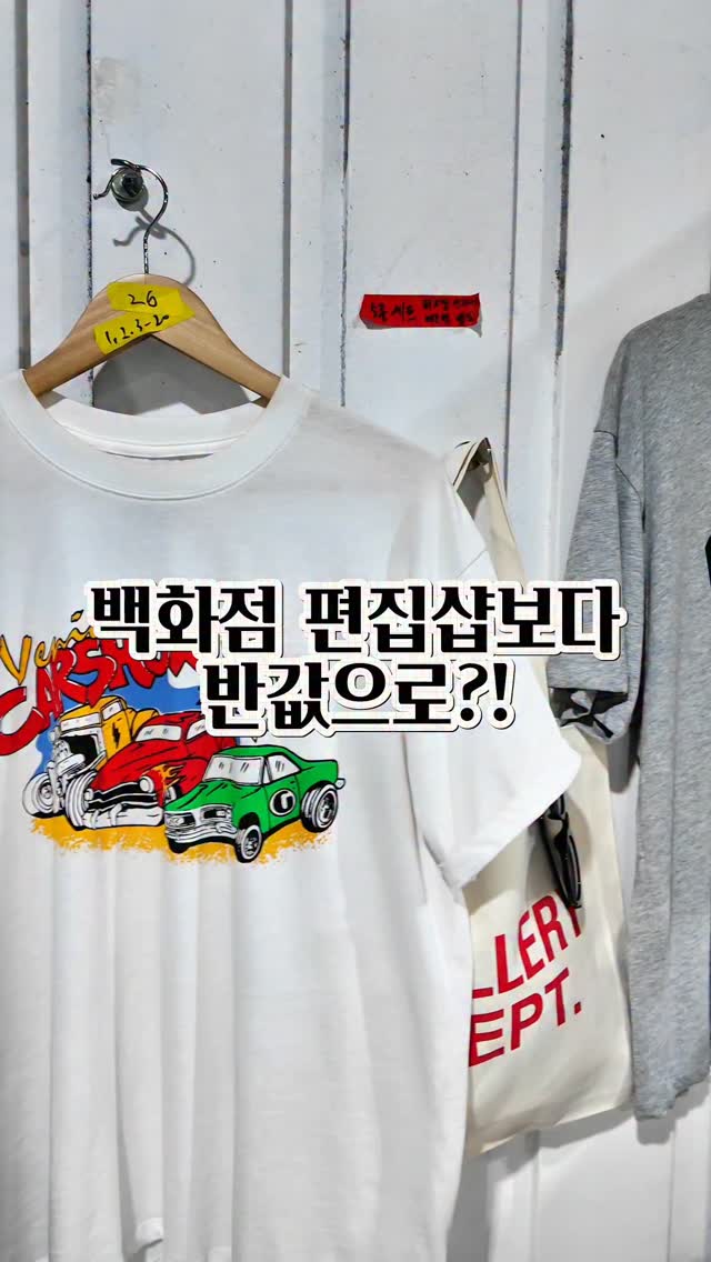 생연어
