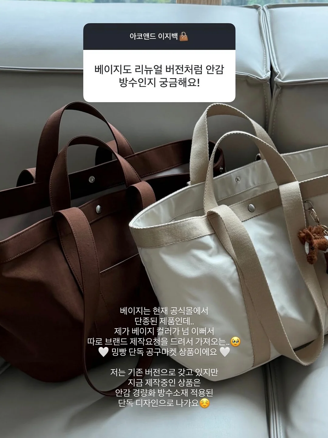 사타구니 착색 완화 크림 12
