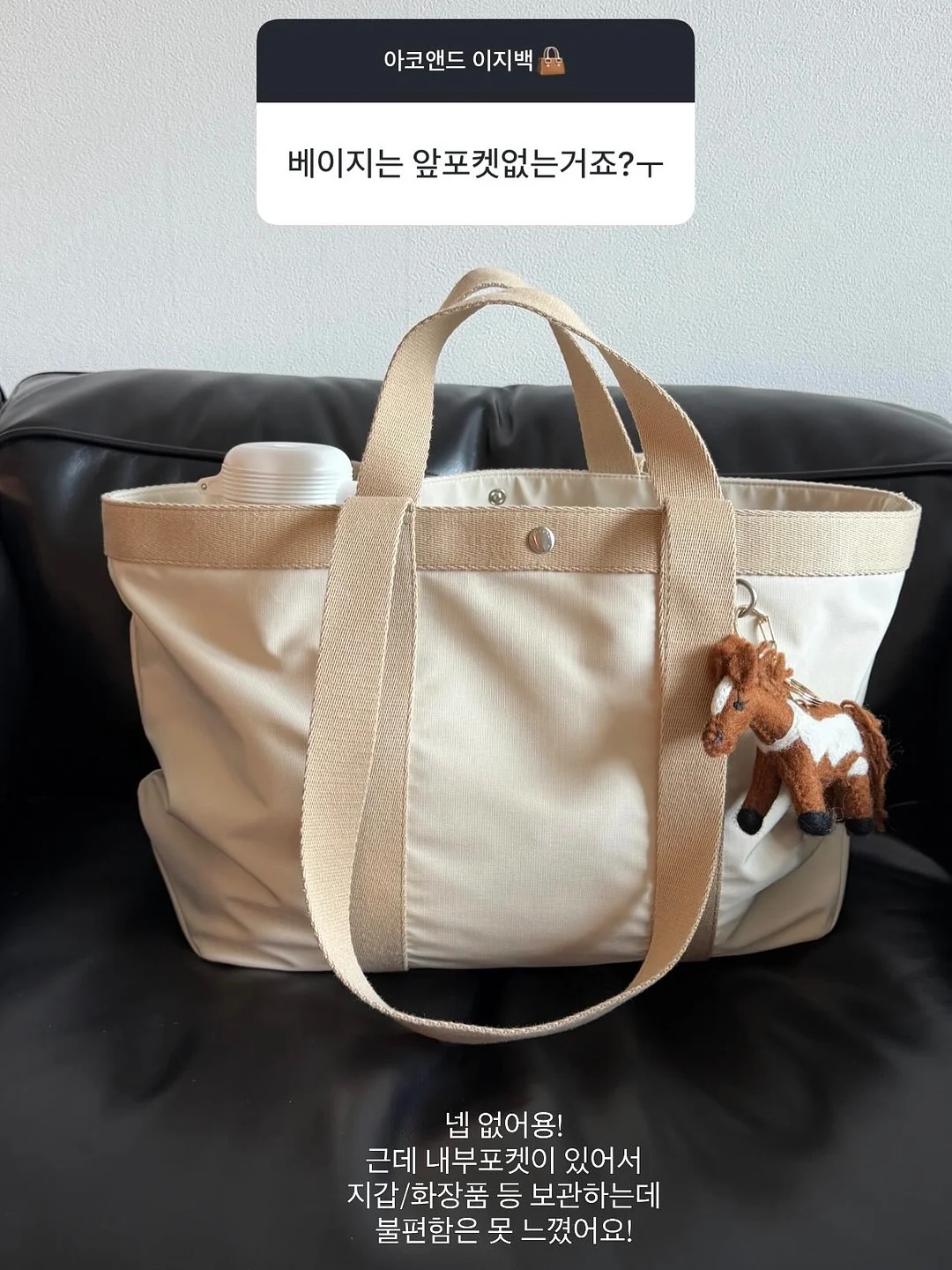 사타구니 착색 완화 크림 14