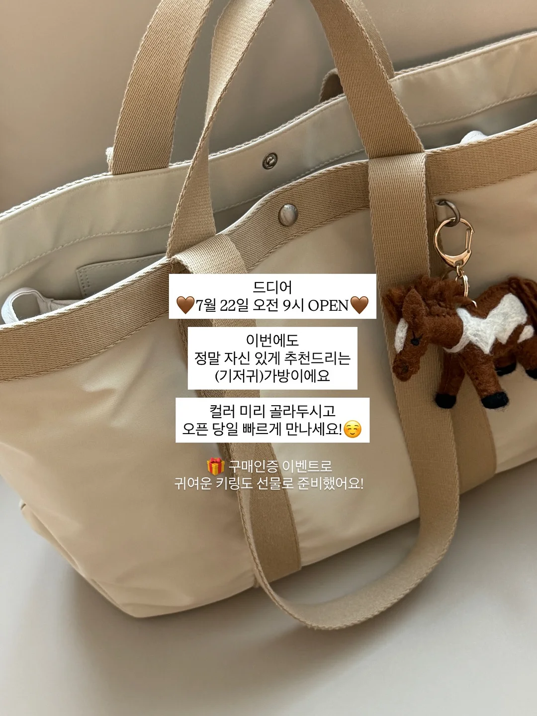 사타구니 착색 완화 크림 17