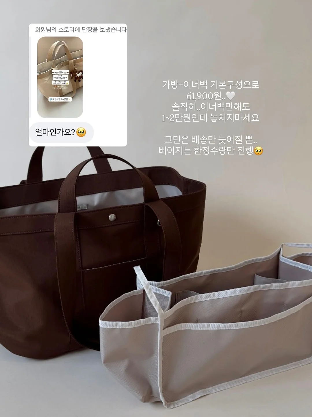 사타구니 착색 완화 크림 2