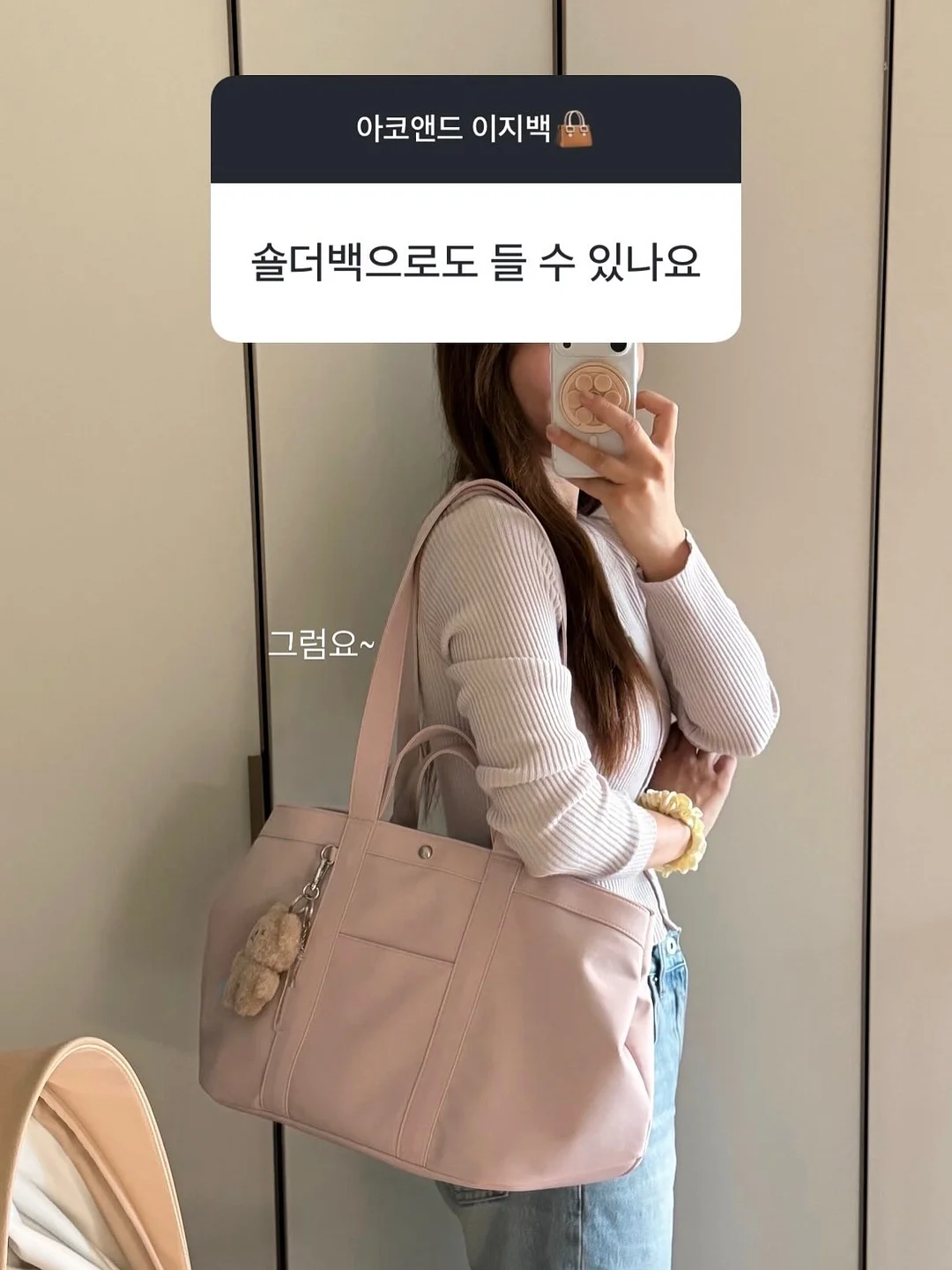 사타구니 착색 완화 크림 3