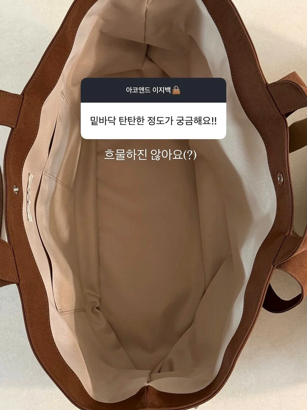 사타구니 착색 완화 크림 5
