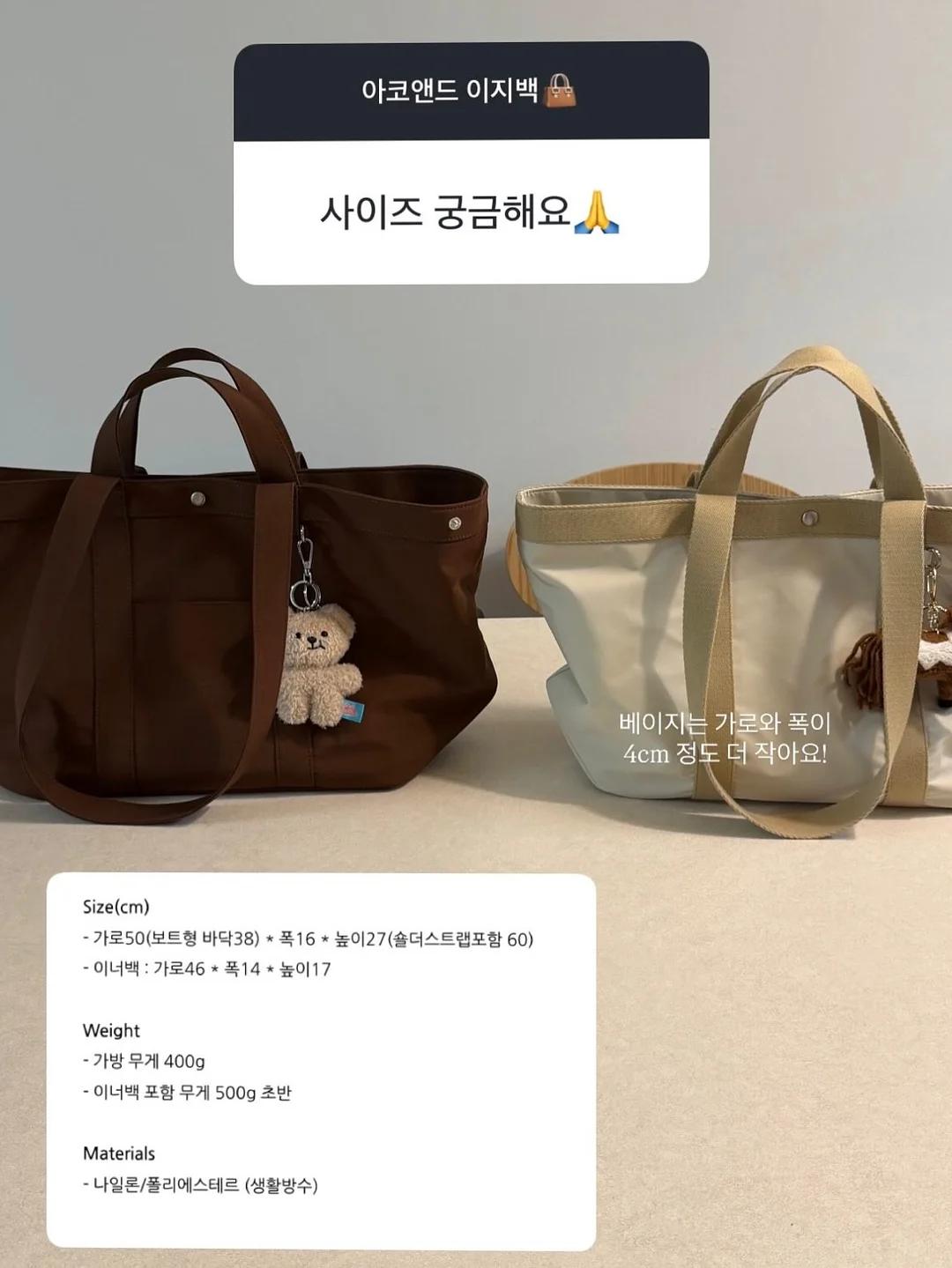 사타구니 착색 완화 크림 6
