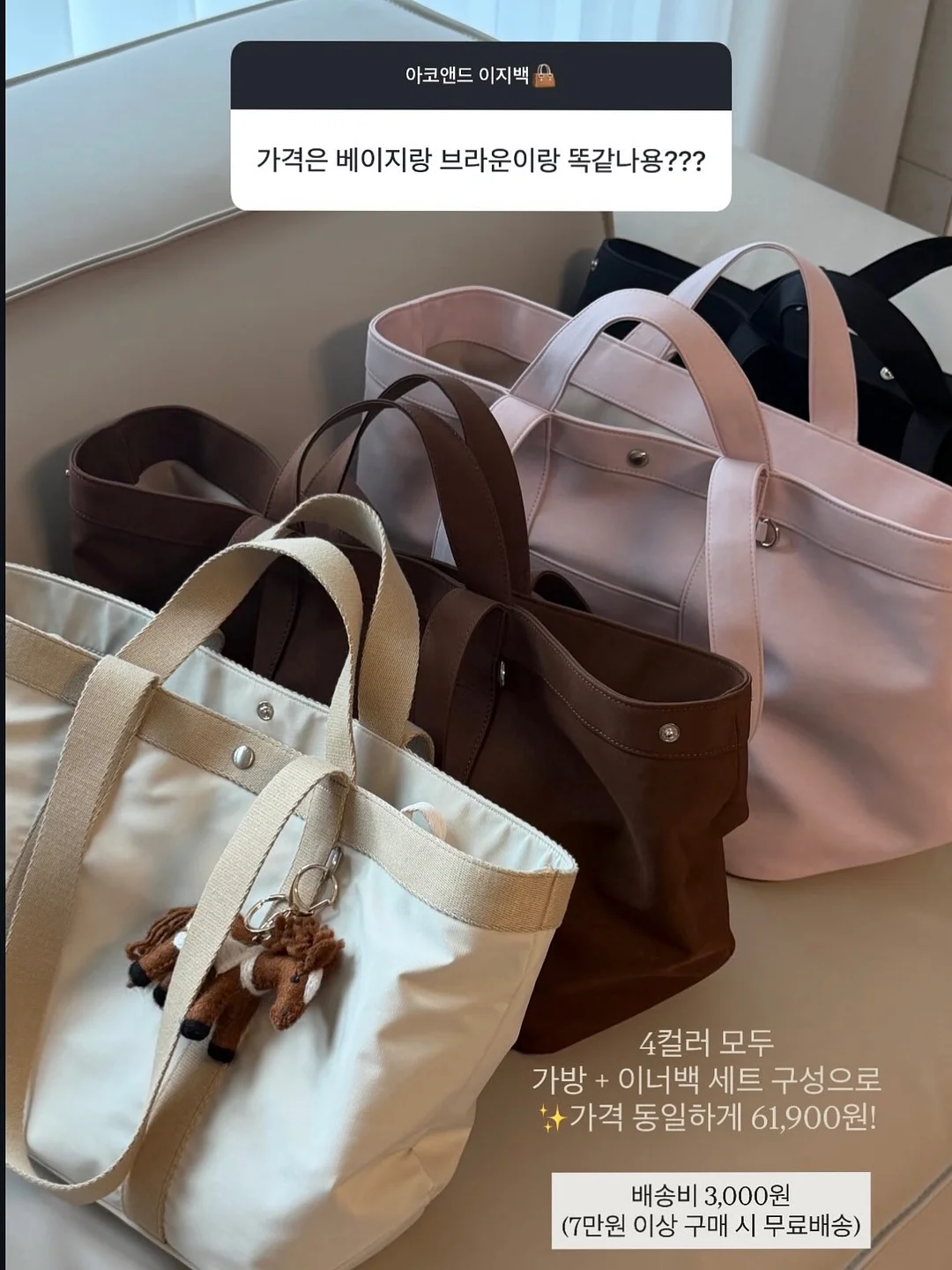 사타구니 착색 완화 크림 10