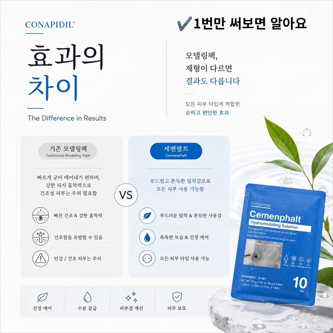 숲이 여름을 기억하게 된다면 5