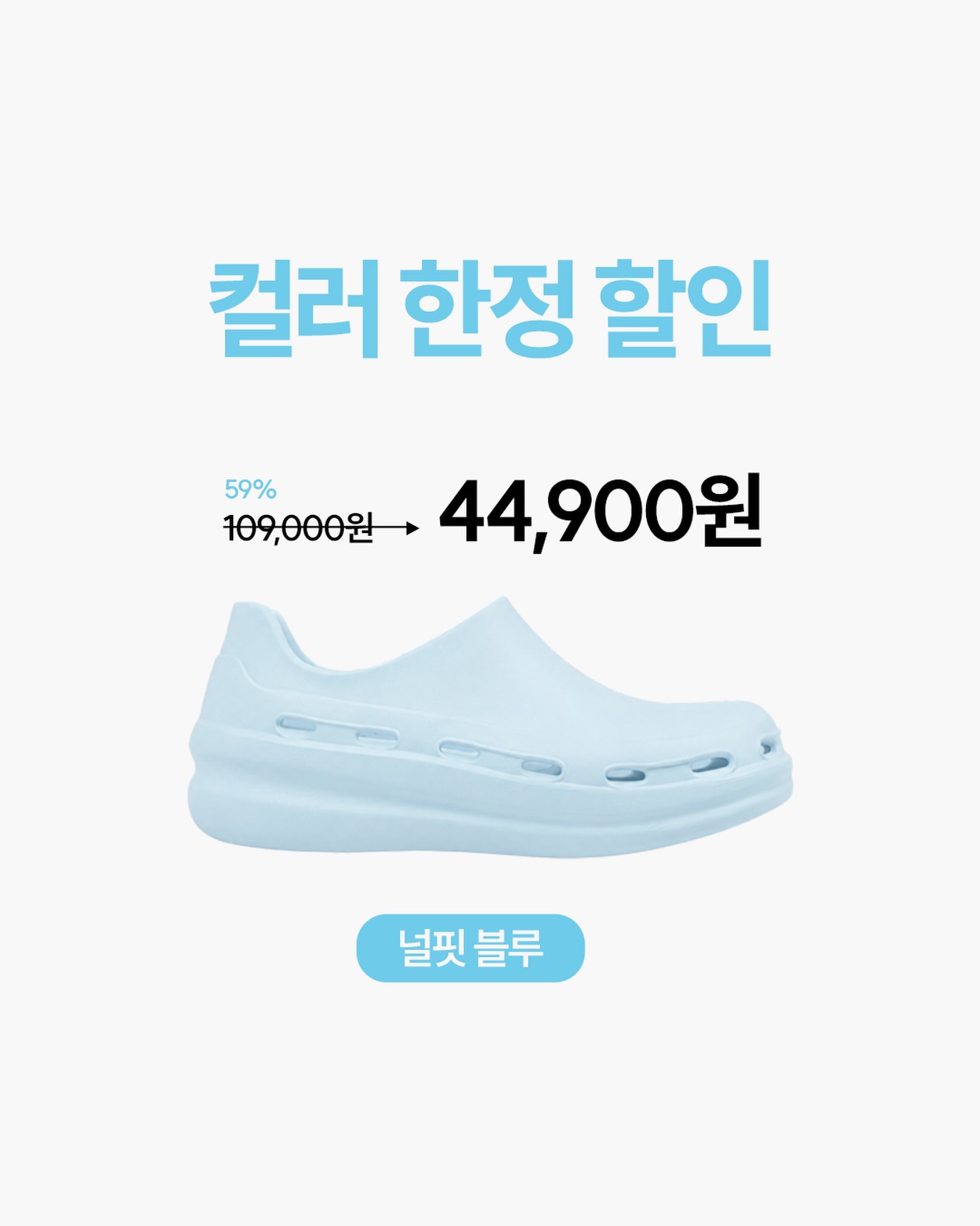 올레샷 베르가못