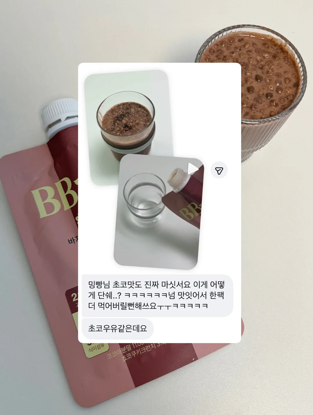 리바이스 그레이 헨리넥티셔츠 2