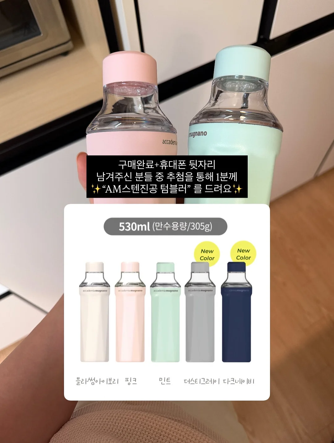 리바이스 그레이 헨리넥티셔츠 9