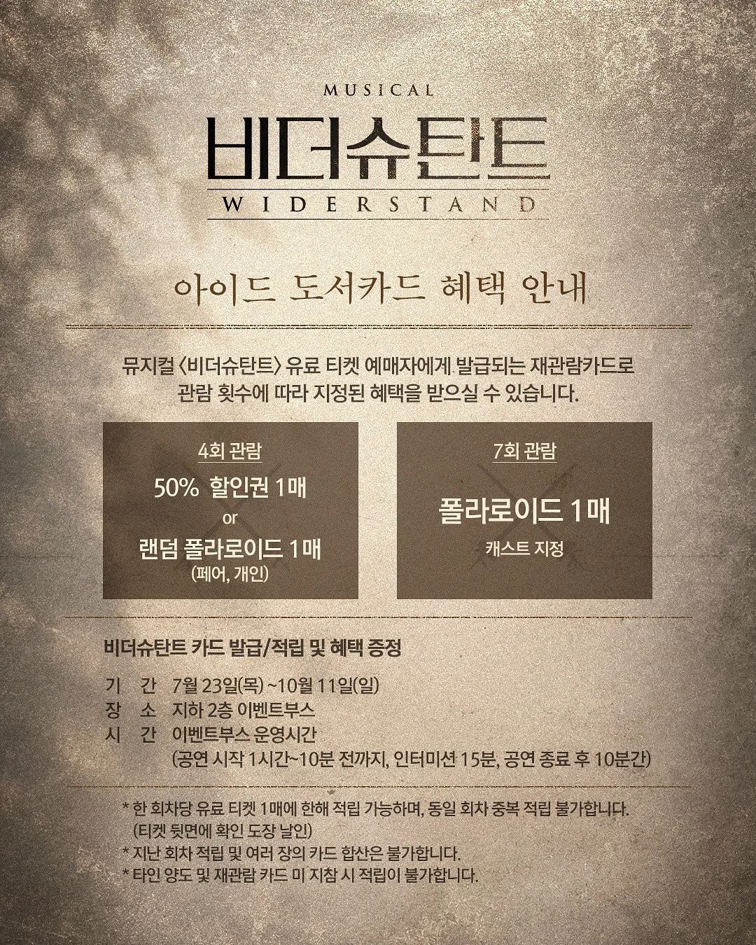 휴대용 아기의자 3