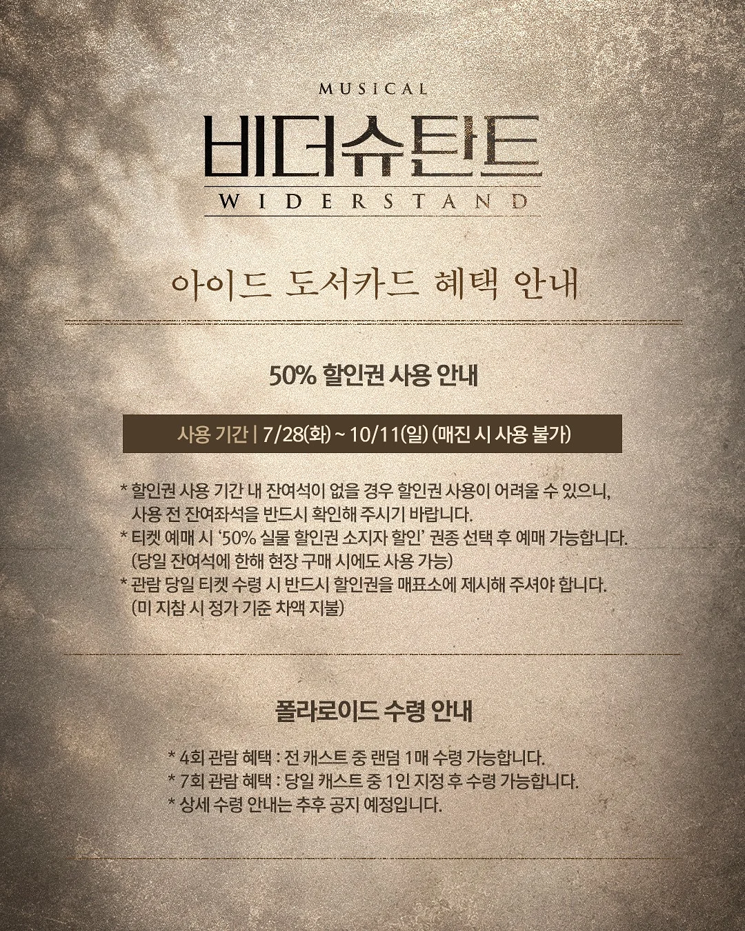 휴대용 아기의자 4