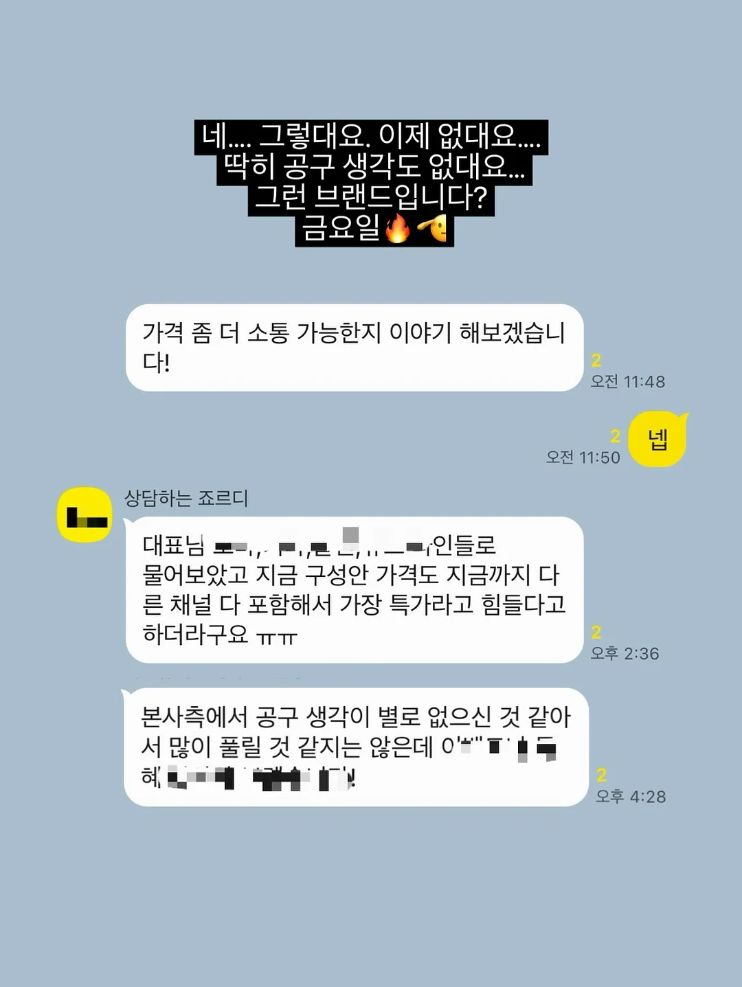 수전 분배기 2