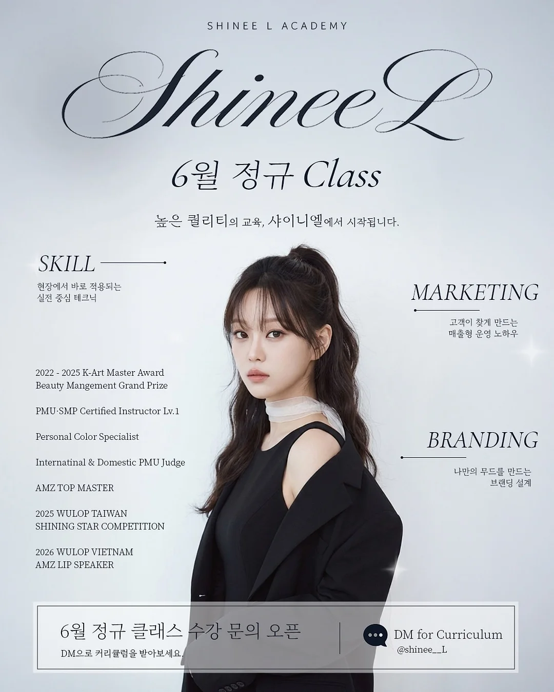 im Water 라벨 스티커