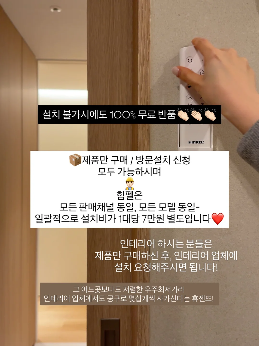 쁘띠따쁘띠 플라워 딸기생크림 부케 12
