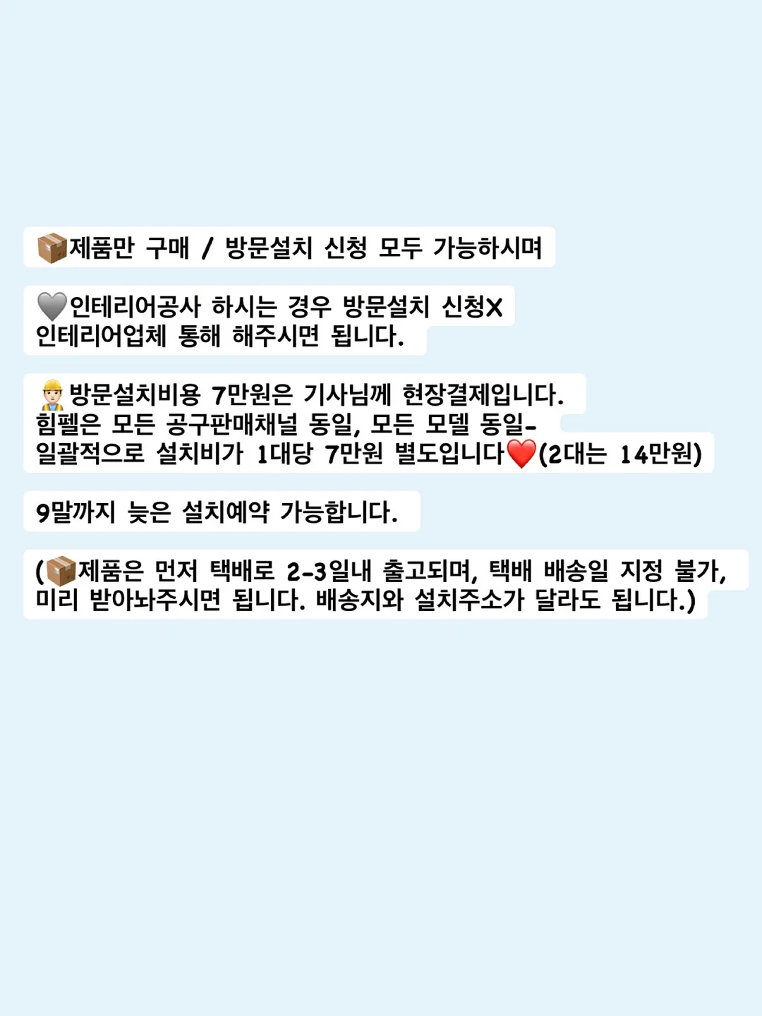 쁘띠따쁘띠 플라워 딸기생크림 부케 18
