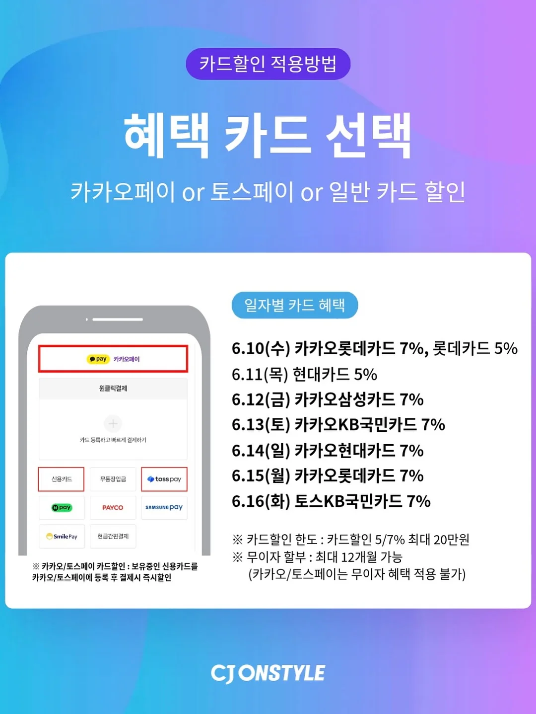 쁘띠따쁘띠 플라워 딸기생크림 부케 6