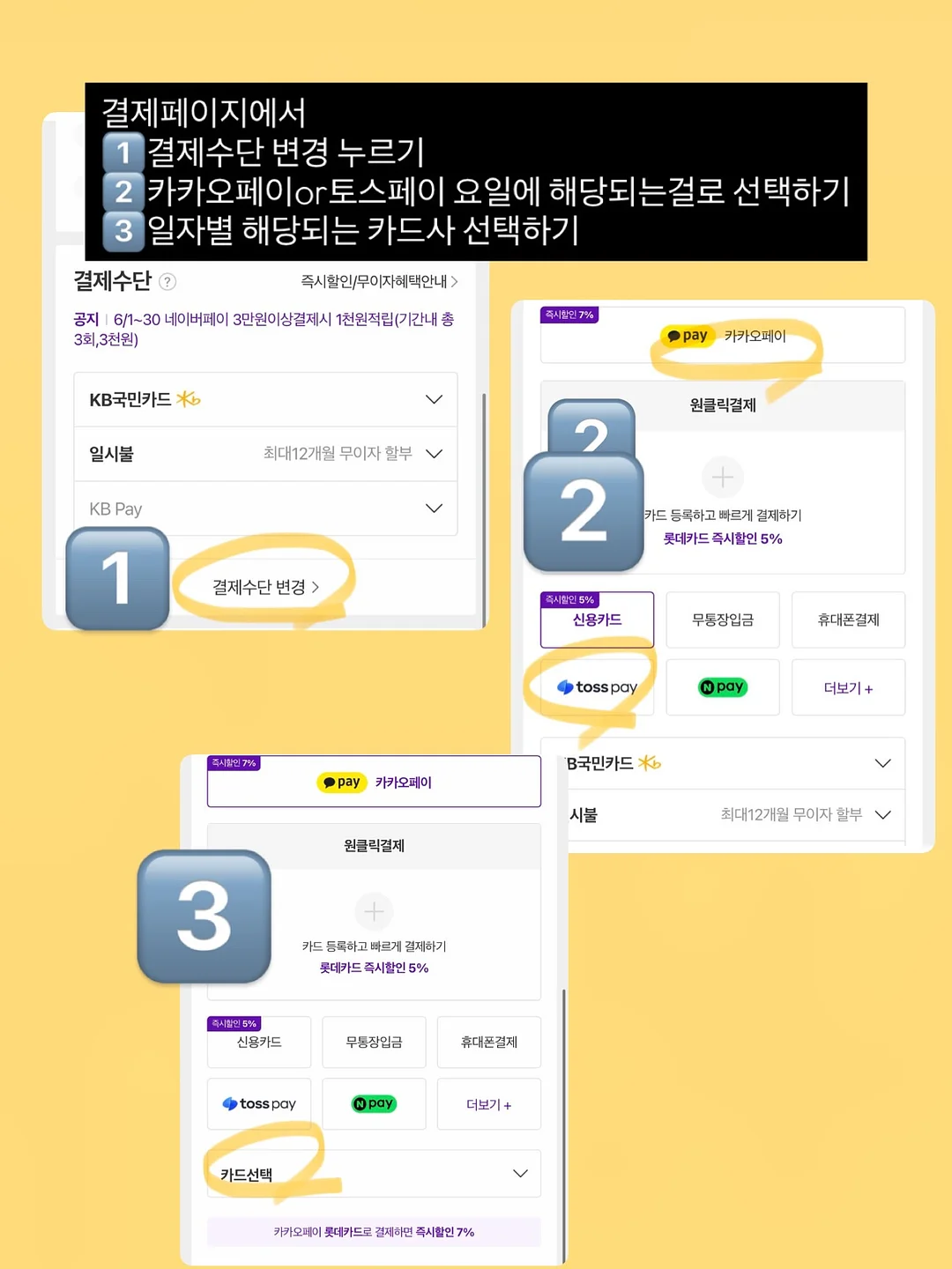 쁘띠따쁘띠 플라워 딸기생크림 부케 7