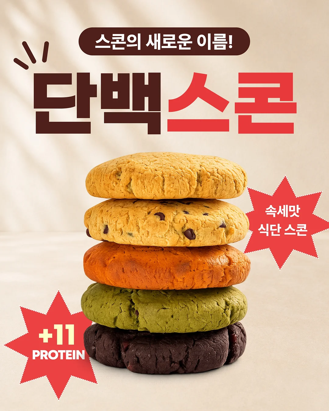 유기농 달걀 간 염통