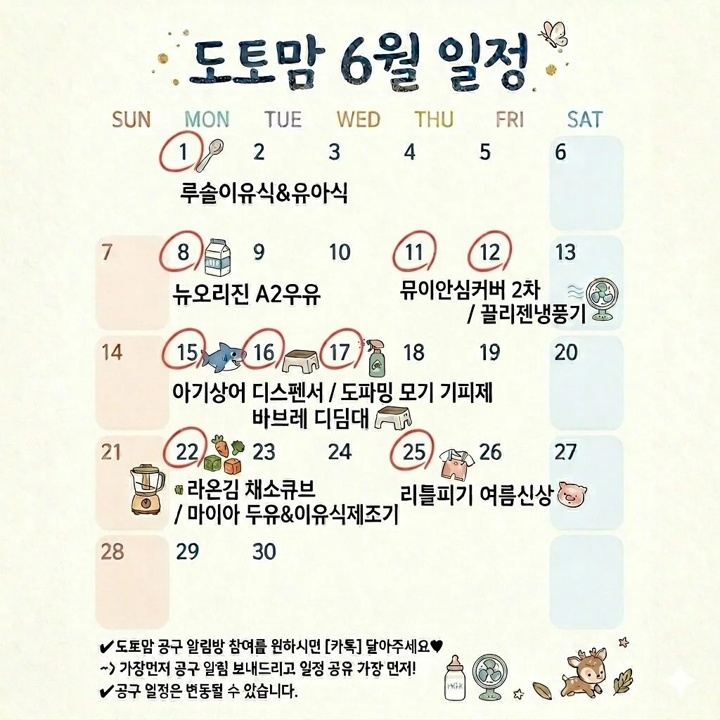 무인양품 물티슈 케이스, 부드러운 폴리에틸렌 케이스 M 1