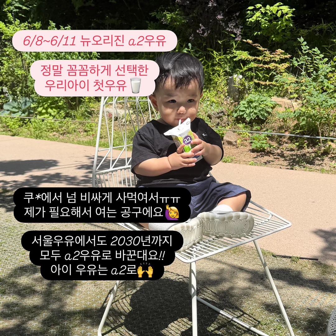 무인양품 물티슈 케이스, 부드러운 폴리에틸렌 케이스 M 2