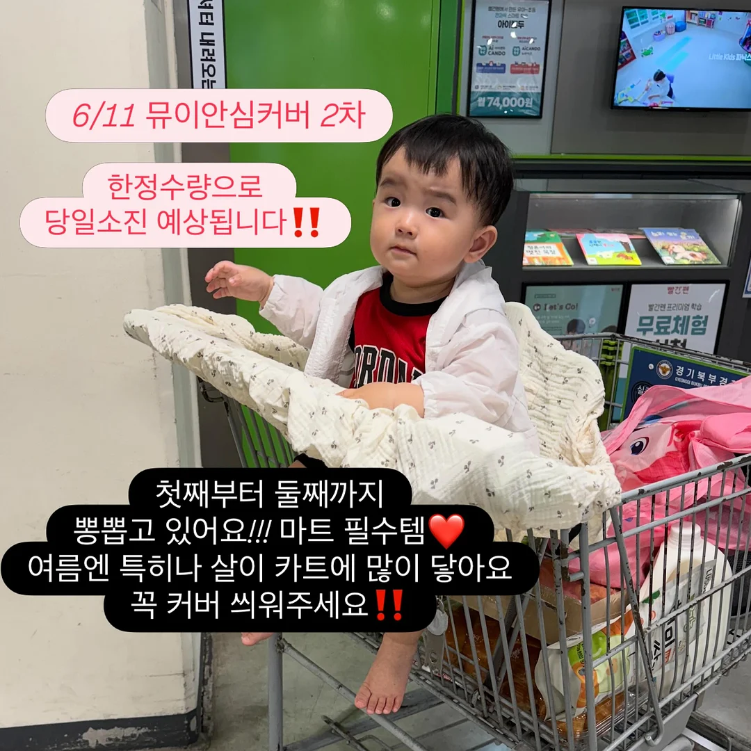 무인양품 물티슈 케이스, 부드러운 폴리에틸렌 케이스 M 3