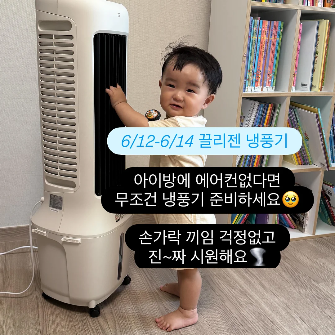 무인양품 물티슈 케이스, 부드러운 폴리에틸렌 케이스 M 4