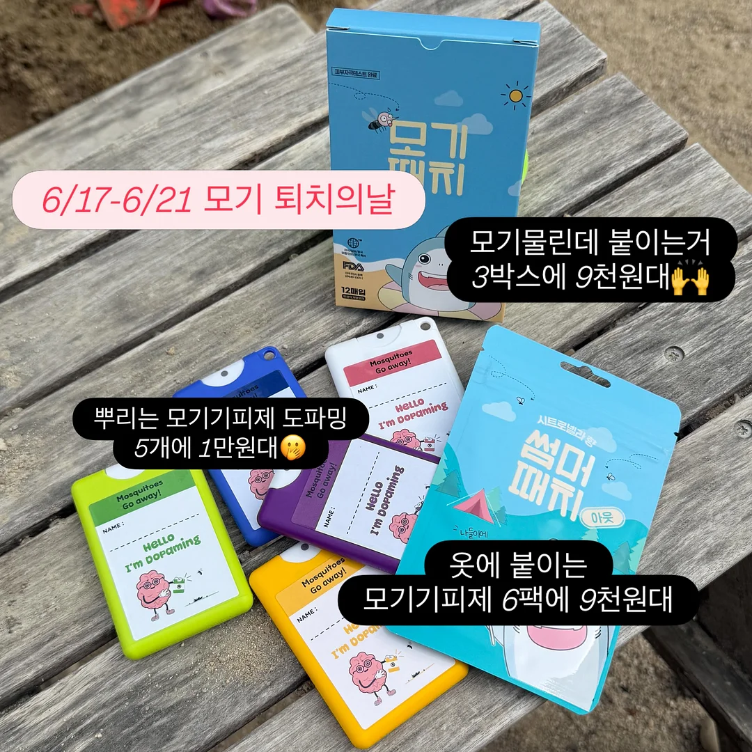 무인양품 물티슈 케이스, 부드러운 폴리에틸렌 케이스 M 7