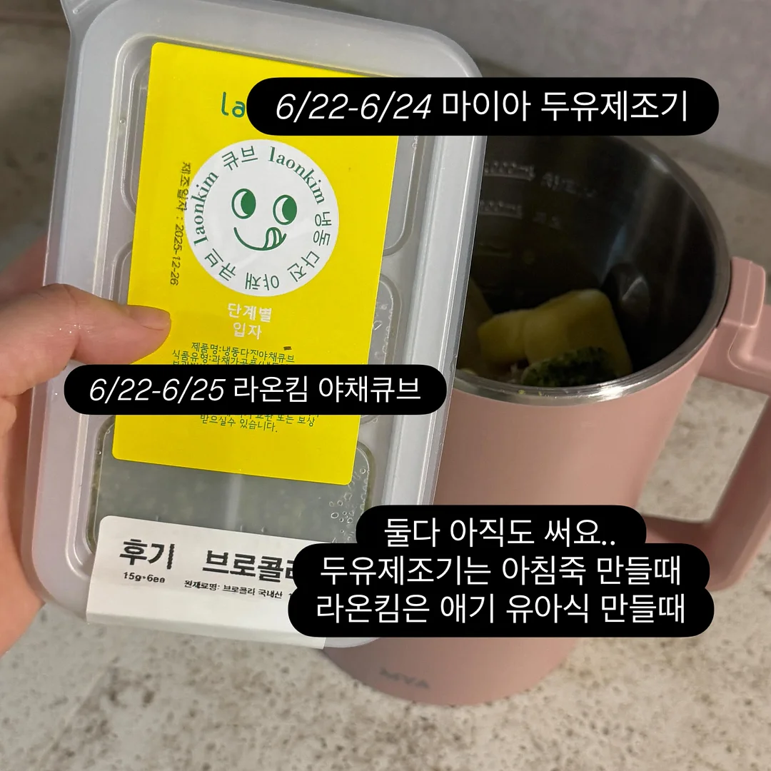 무인양품 물티슈 케이스, 부드러운 폴리에틸렌 케이스 M 8