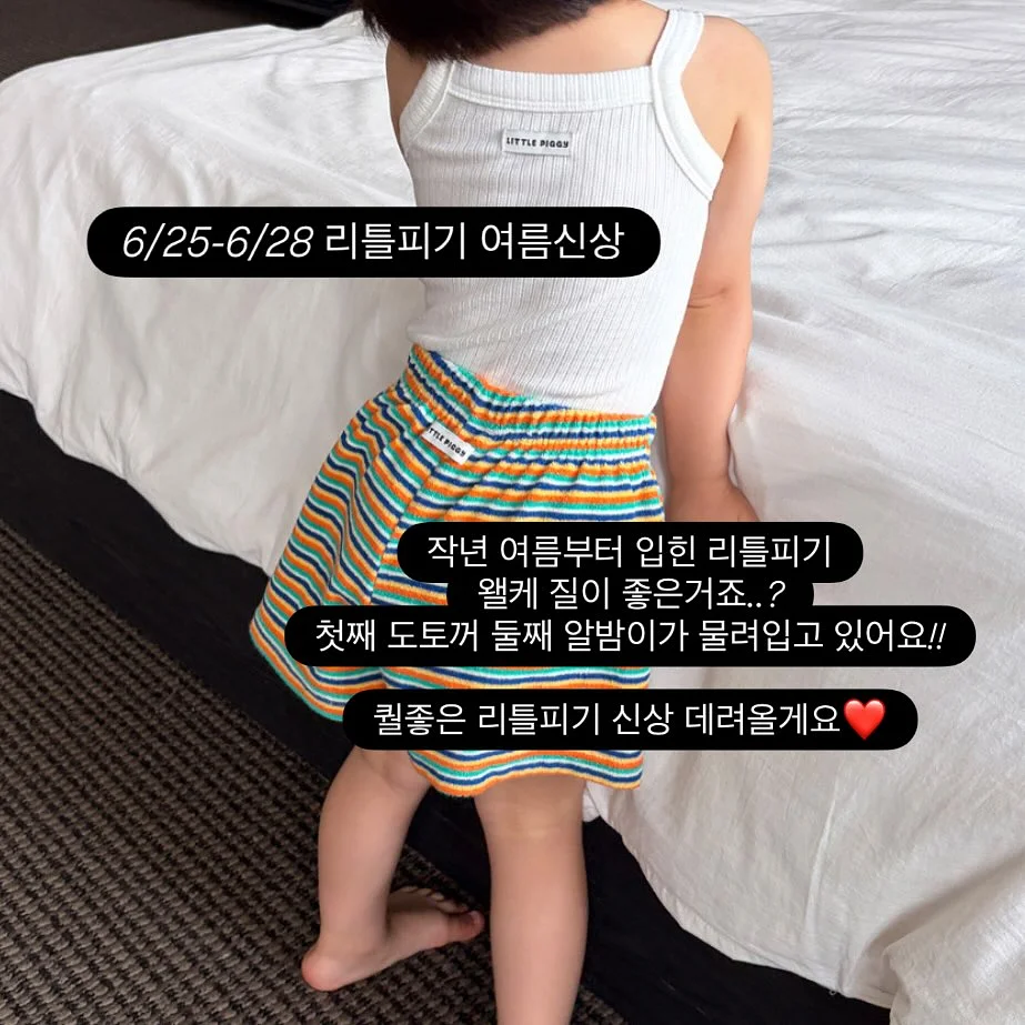 무인양품 물티슈 케이스, 부드러운 폴리에틸렌 케이스 M 9