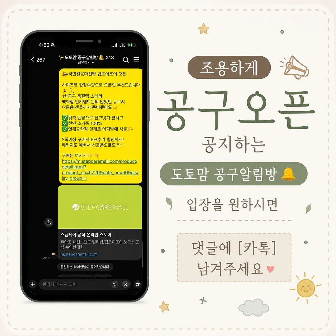무인양품 물티슈 케이스, 부드러운 폴리에틸렌 케이스 M 10