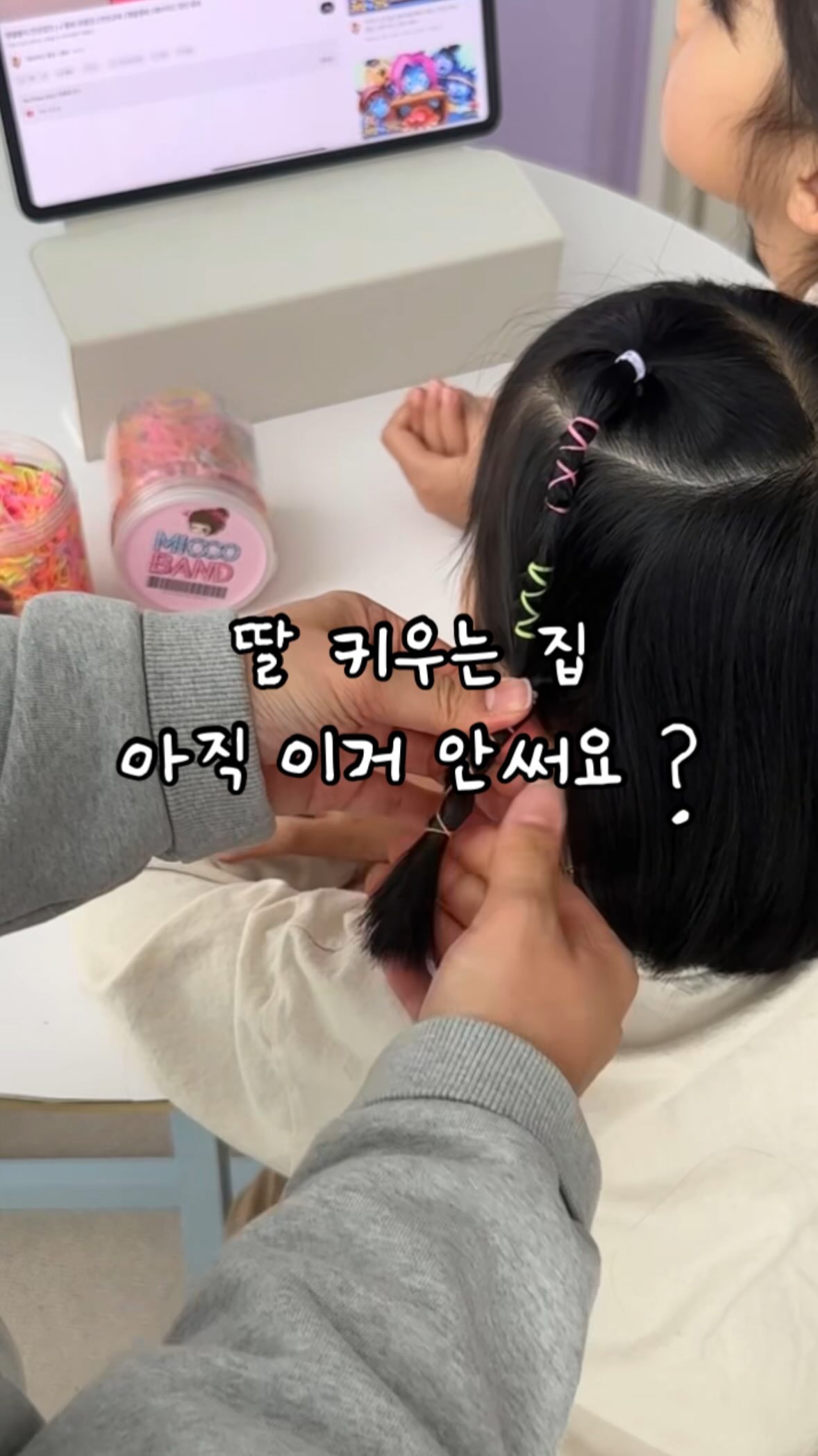어린이 책모험단