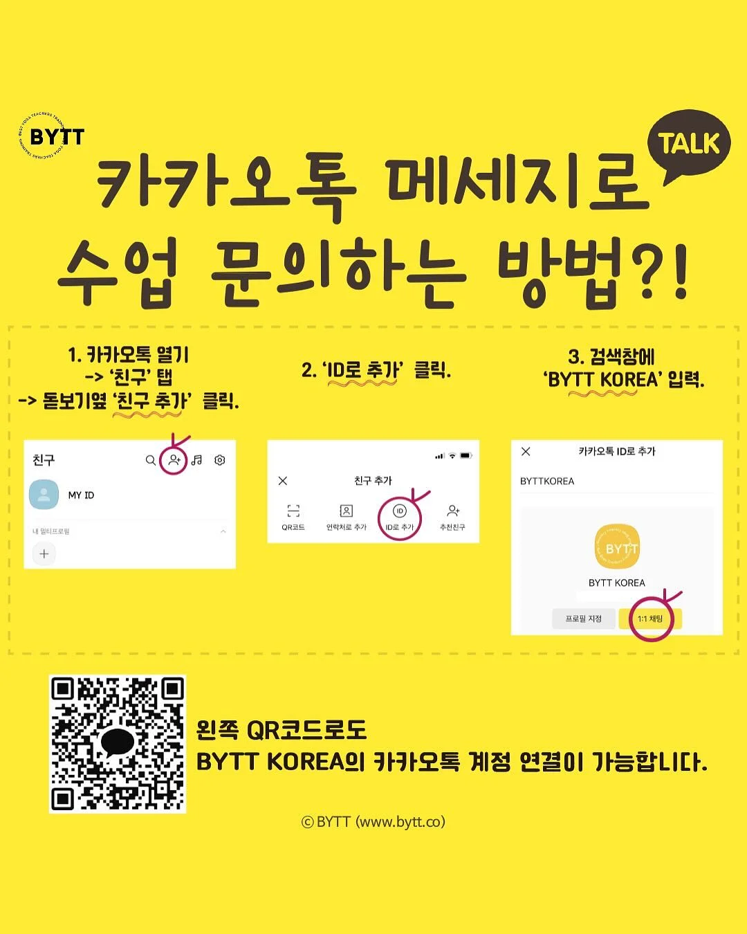 초고속 충전 케이블 7