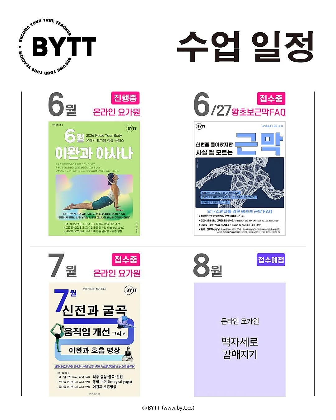 초고속 충전 케이블 8