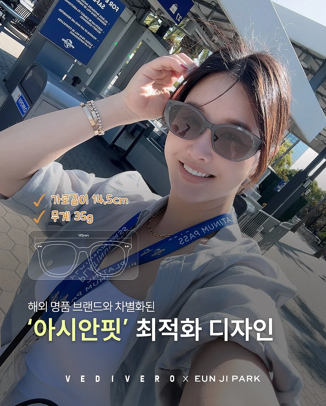 에스티로더 갈색병 세럼, 단단세럼, 단단크림 2