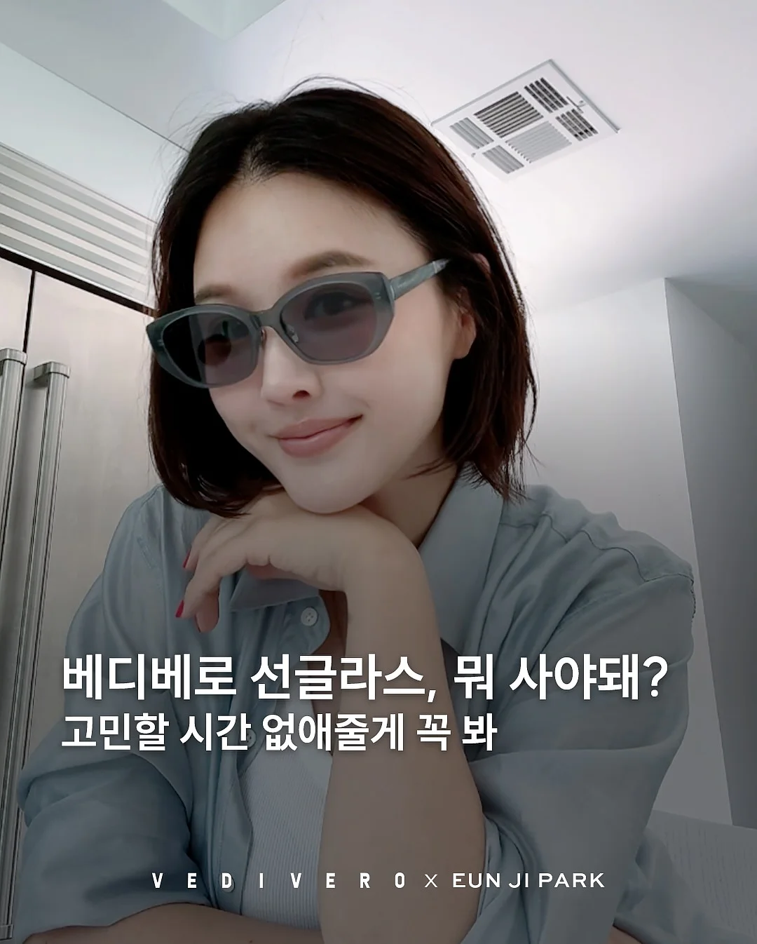 에스티로더 갈색병 세럼, 단단세럼, 단단크림 4