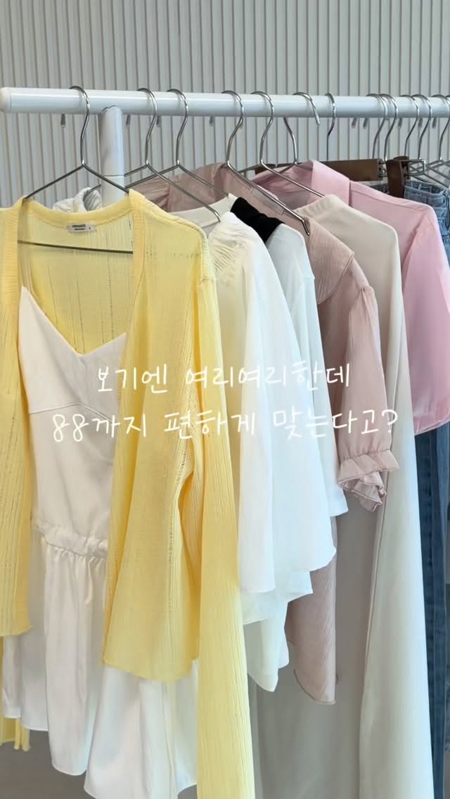 베개에 뿌리는 이것