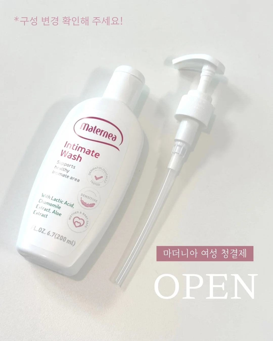 바이랩 수분 풋케어 1