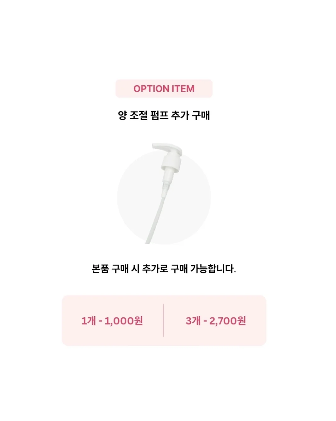 바이랩 수분 풋케어 6