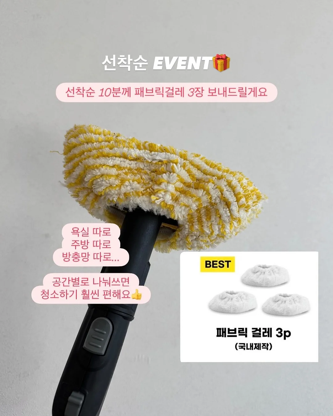 요거트 빵 2