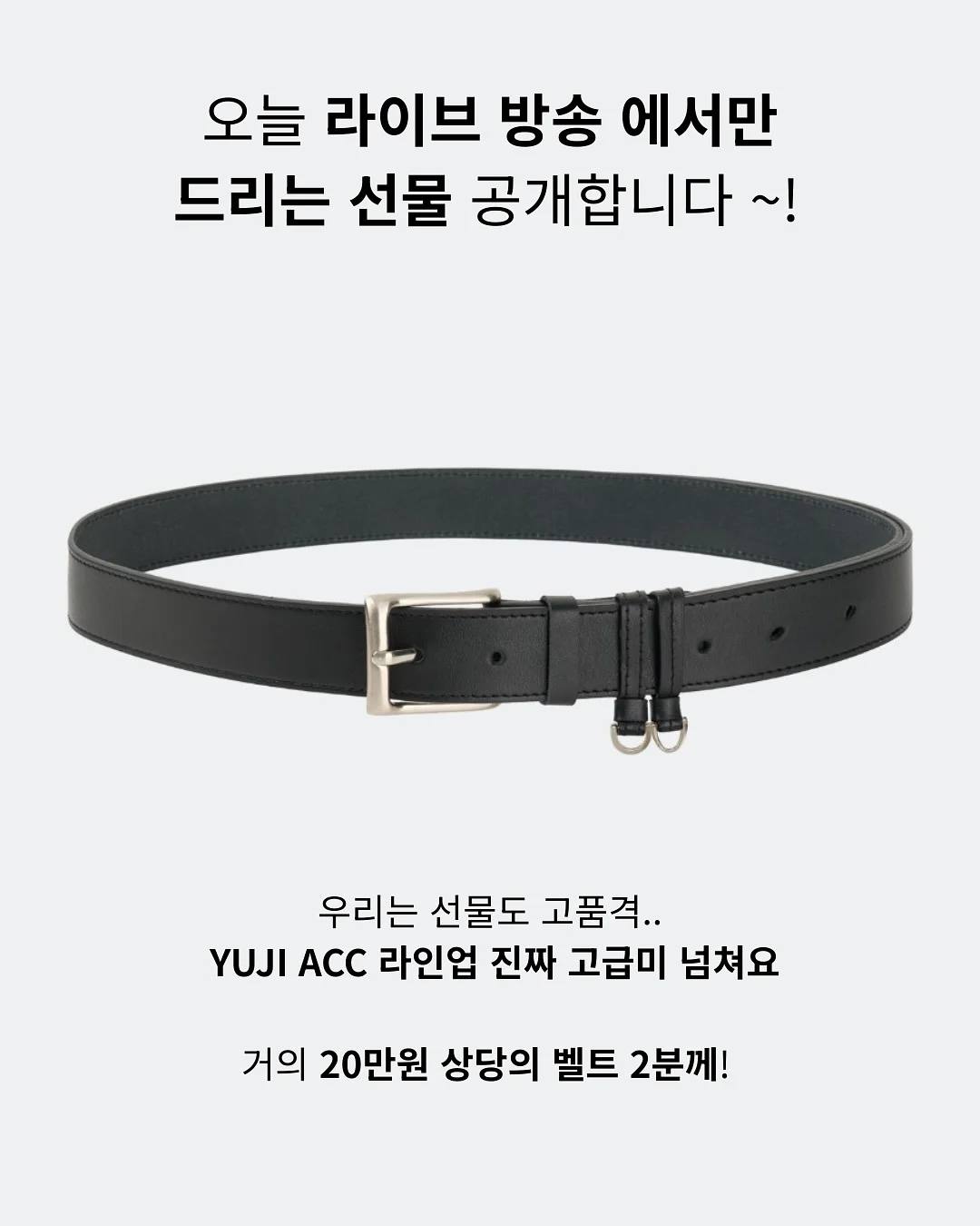 그대는 인생에서 무엇을 놓치고 있는가 2